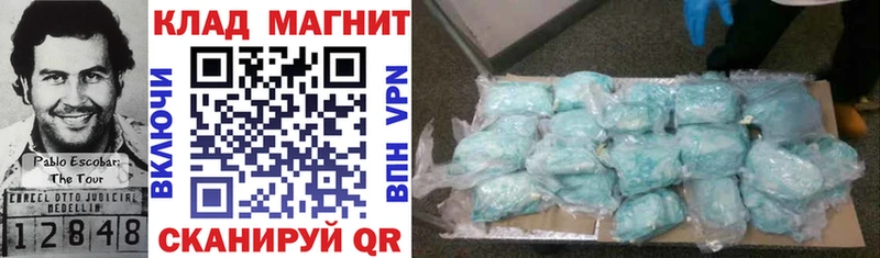 Купить наркотики сайты Владивосток Cocaine Каннабис Галлюциногенные грибы ГАШ Меф мяу мяу А ПВП