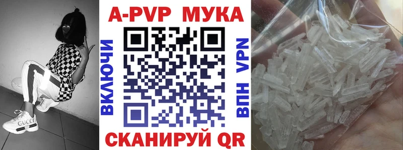наркота  Владивосток  Альфа ПВП крисы CK 