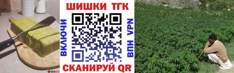 Canna-Cookies марихуана  где купить   мега зеркало  Владивосток 
