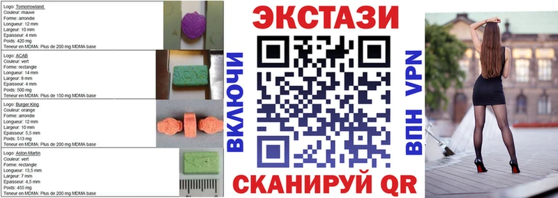 Экстази 280 MDMA Владивосток