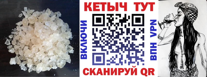 где найти   Владивосток  КЕТАМИН VHQ 