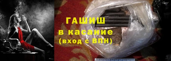 альфа пвп VHQ Беломорск
