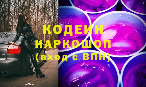 кокаин перу Белоозёрский