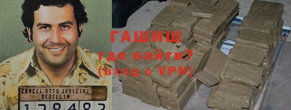 кокаин перу Белоозёрский
