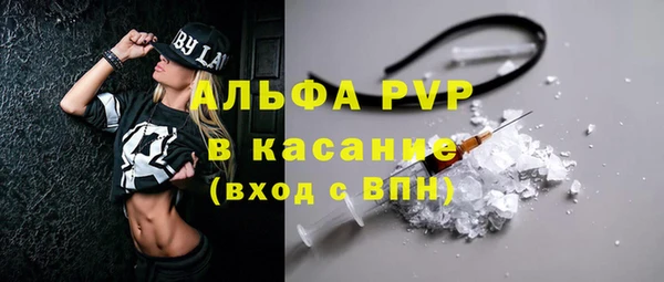 альфа пвп VHQ Беломорск