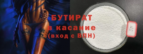 альфа пвп VHQ Беломорск