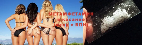 альфа пвп VHQ Беломорск