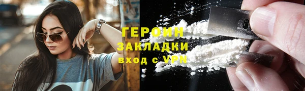 кокаин перу Белоозёрский