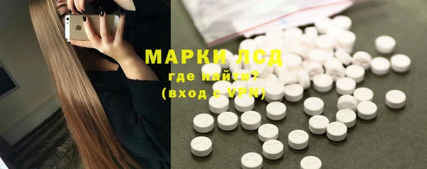 кокаин перу Белоозёрский
