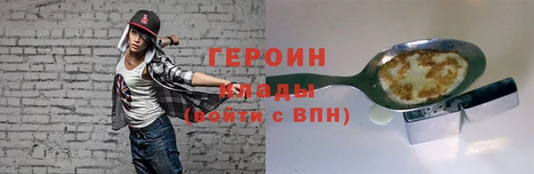 кокаин перу Белоозёрский