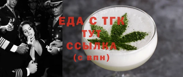 альфа пвп VHQ Беломорск