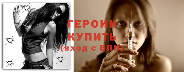 PSILOCYBIN Белокуриха