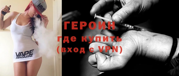 кокаин перу Белоозёрский