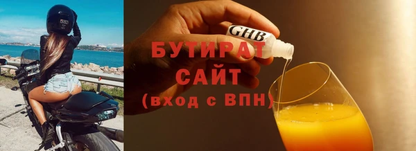 PSILOCYBIN Белокуриха