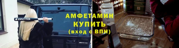 альфа пвп VHQ Беломорск