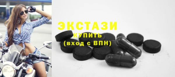 альфа пвп VHQ Беломорск