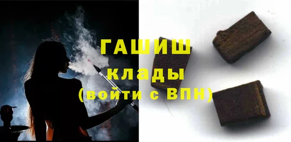 альфа пвп VHQ Беломорск
