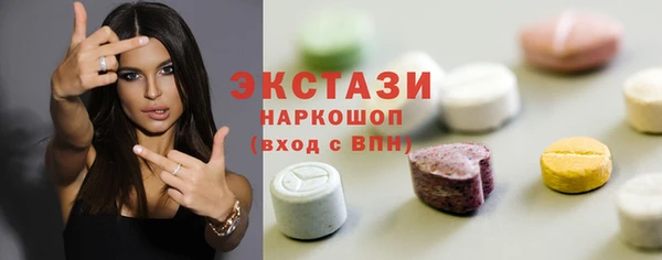 альфа пвп VHQ Беломорск