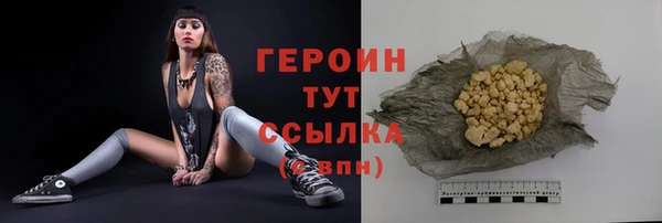 кокаин перу Белоозёрский