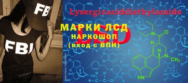 кокаин перу Белоозёрский