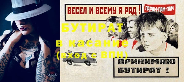 альфа пвп VHQ Беломорск