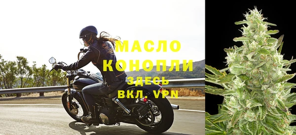 альфа пвп VHQ Беломорск