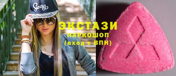 альфа пвп VHQ Беломорск