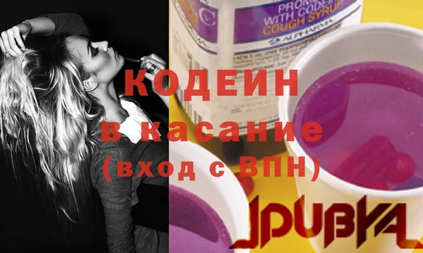 кокаин перу Белоозёрский