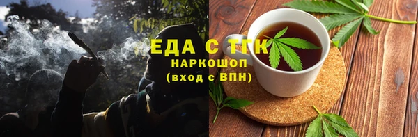 PSILOCYBIN Белокуриха