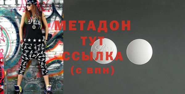 альфа пвп VHQ Беломорск