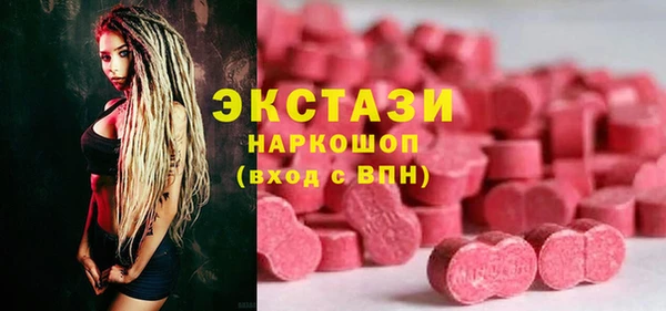 PSILOCYBIN Белокуриха