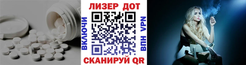 LSD-25 экстази кислота  KRAKEN ССЫЛКА  Владивосток 