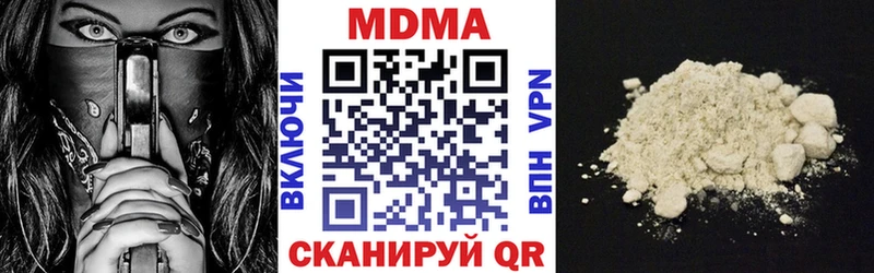 мега сайт  Владивосток  MDMA Molly 