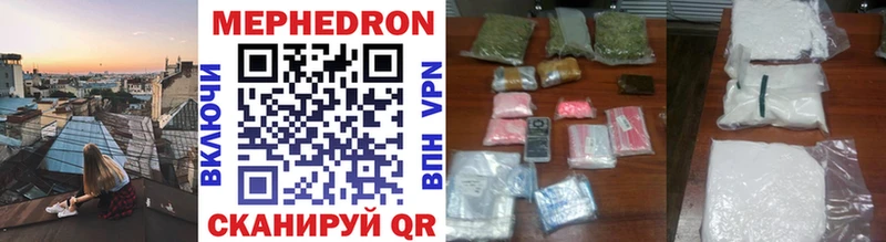 Мефедрон VHQ  Владивосток 