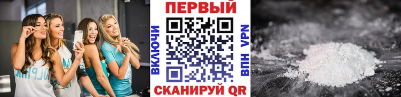 сколько стоит  мега ссылки  Метамфетамин винт  Владивосток 