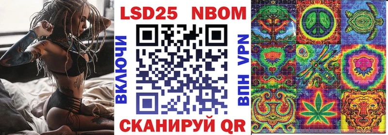 Марки N-bome 1500мкг  Владивосток 