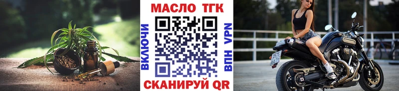 Дистиллят ТГК гашишное масло  это Telegram  Владивосток 
